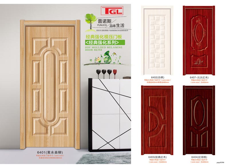 Tam da cua HDF - HDF  Door Skin