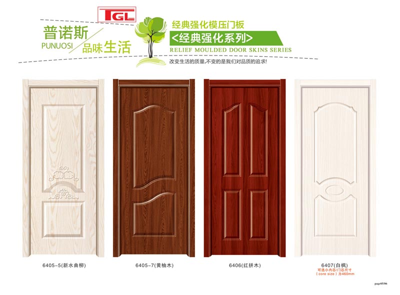 Tam da cua HDF - HDF  Door Skin