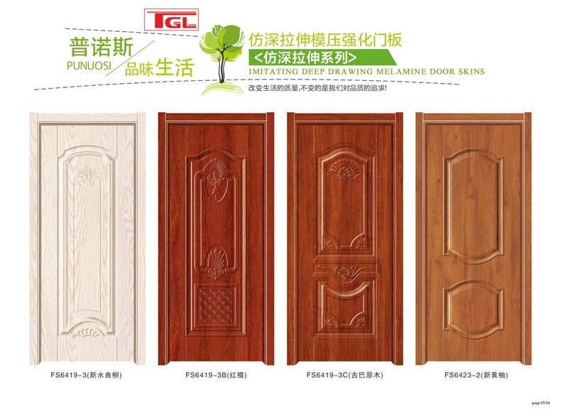 Tam da cua HDF - HDF  Door Skin