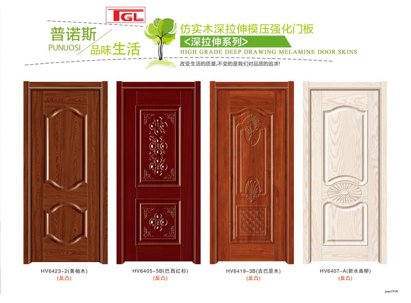 Tam da cua HDF - HDF  Door Skin