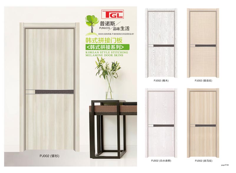 Tam da cua HDF - HDF  Door Skin