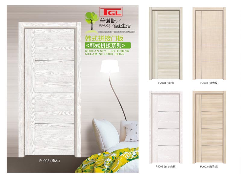 Tam da cua HDF - HDF  Door Skin